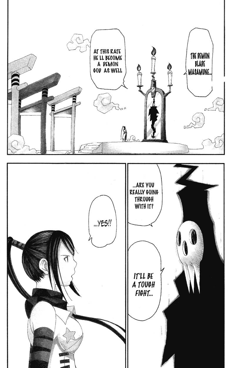 soul_eater_7_2