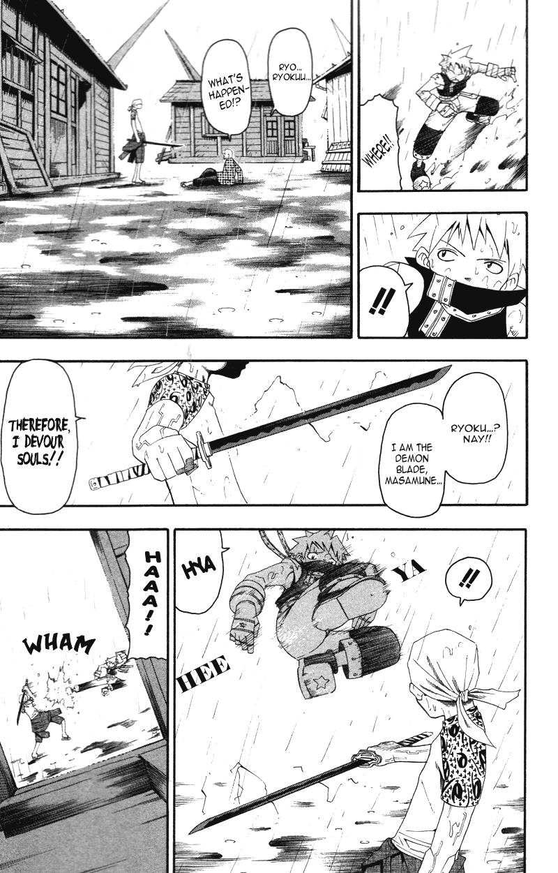 soul_eater_7_22