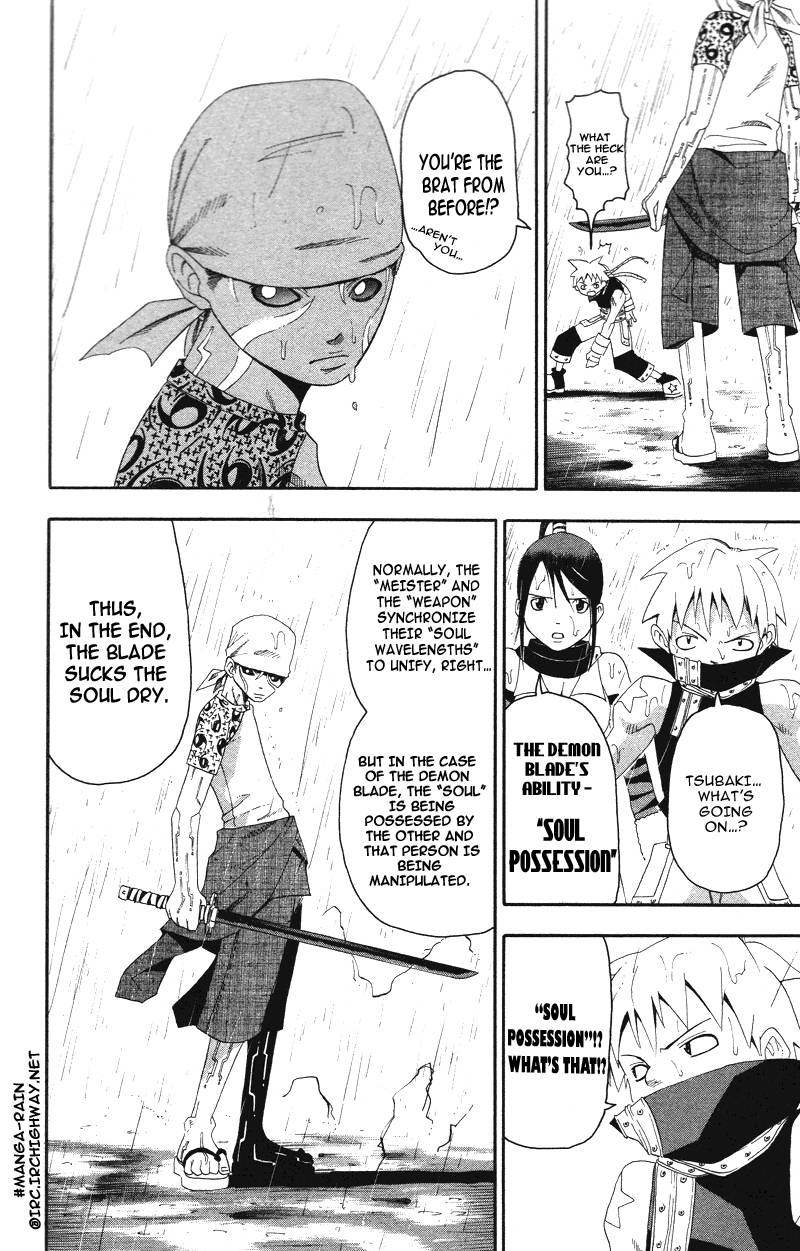 soul_eater_7_23