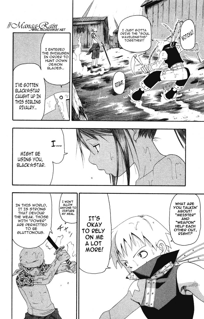 soul_eater_7_25