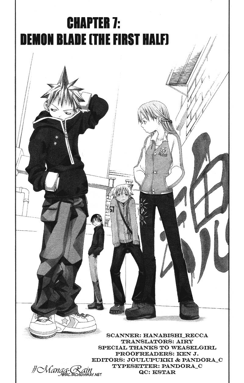 soul_eater_7_4