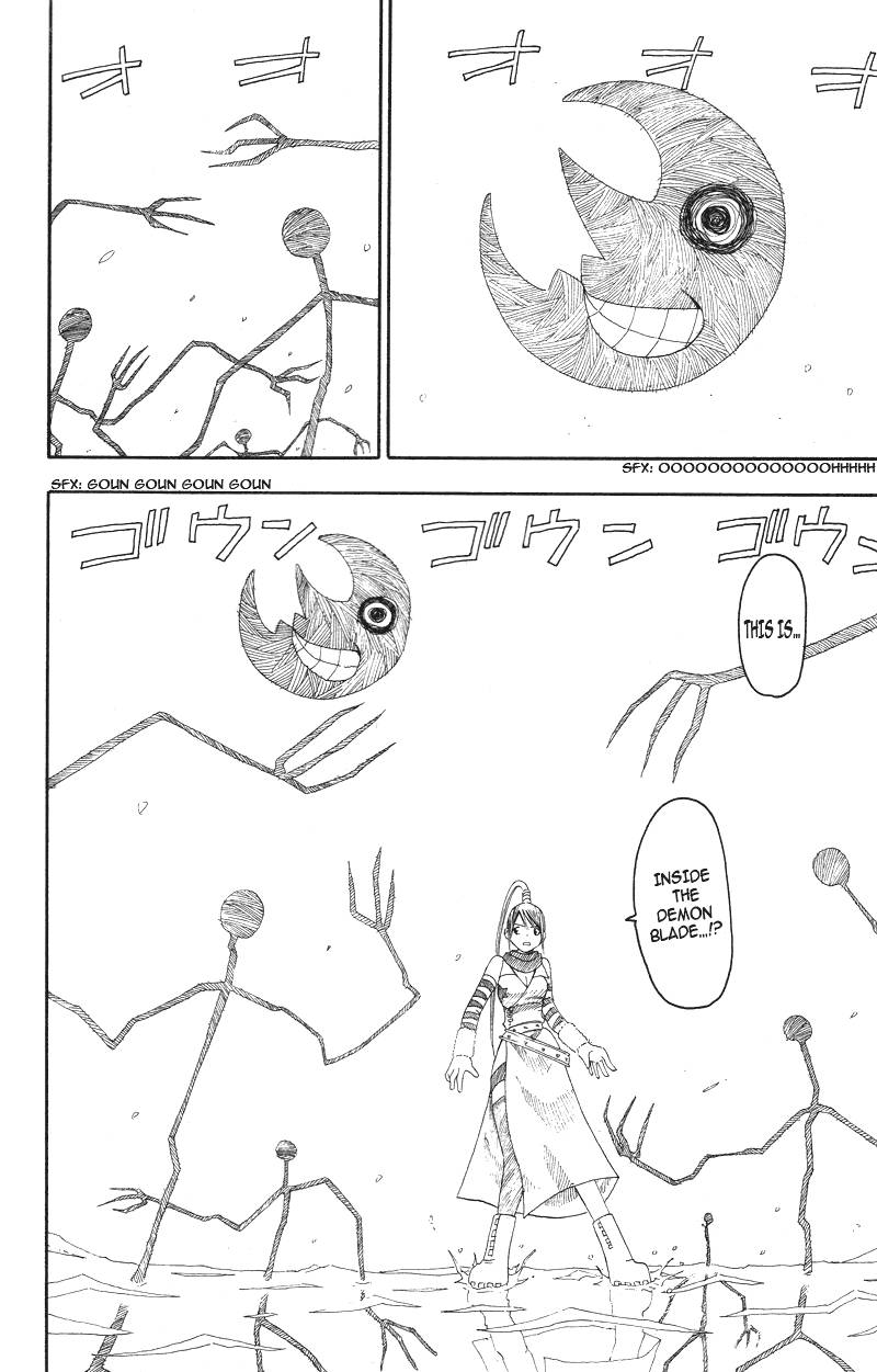 soul_eater_7_43