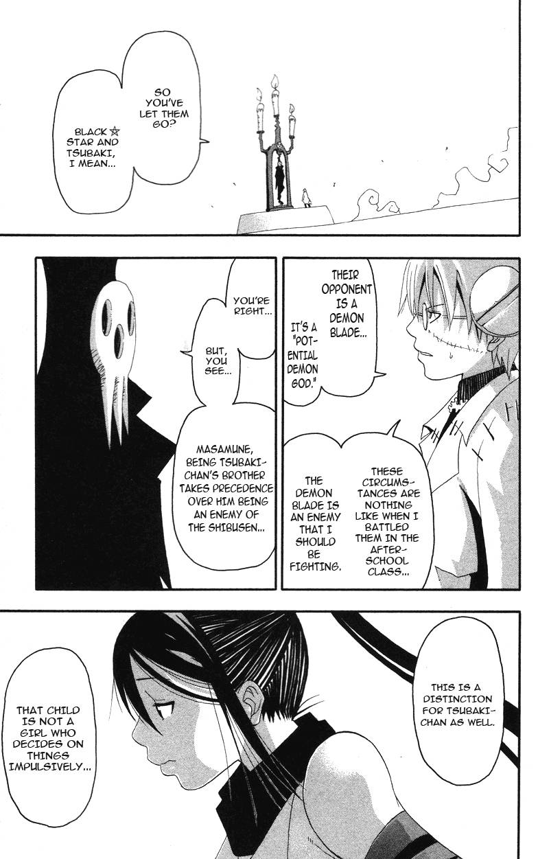 soul_eater_7_6