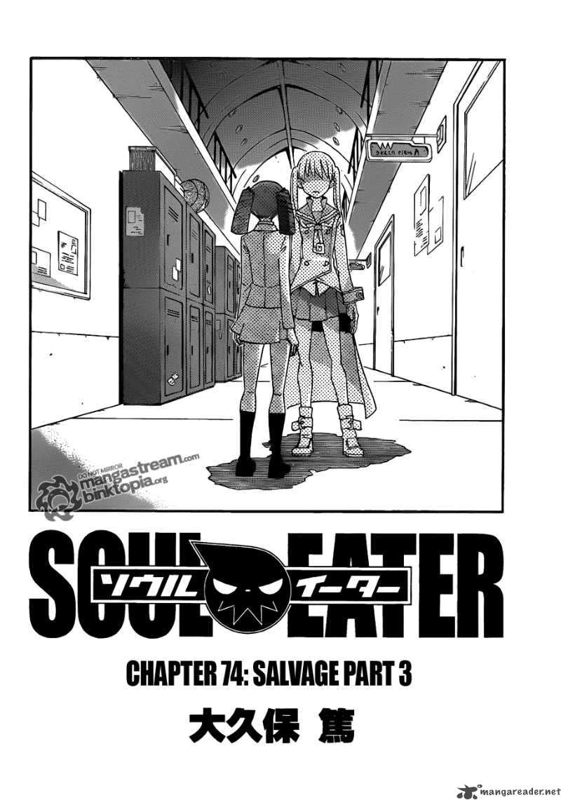 soul_eater_74_2