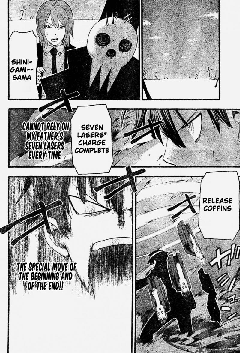 soul_eater_81_15