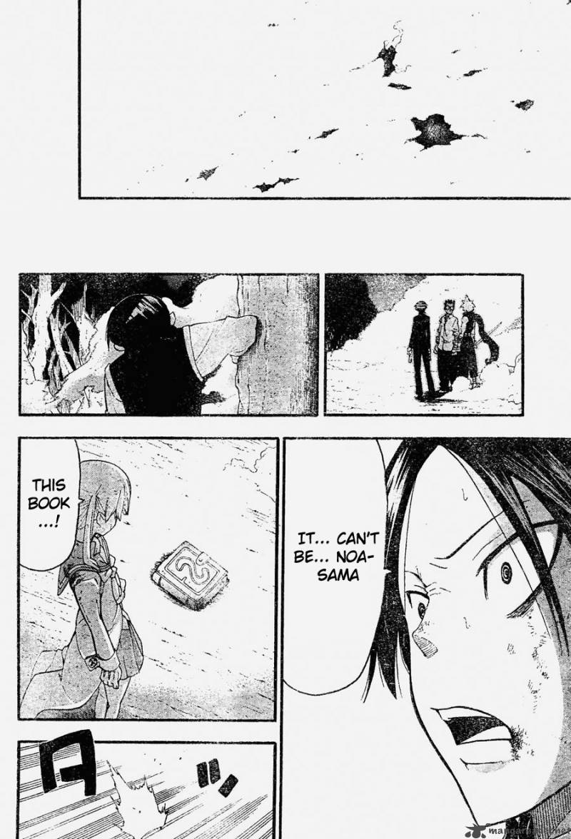 soul_eater_81_23