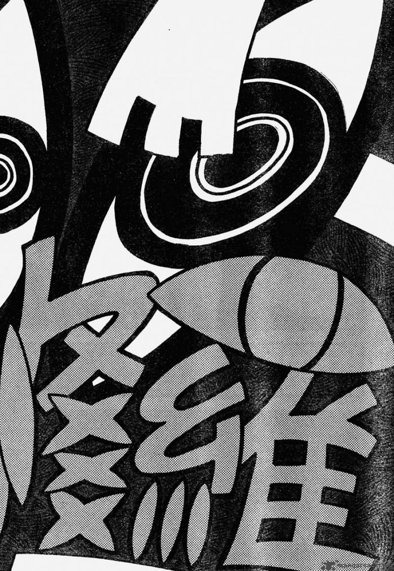 soul_eater_81_27