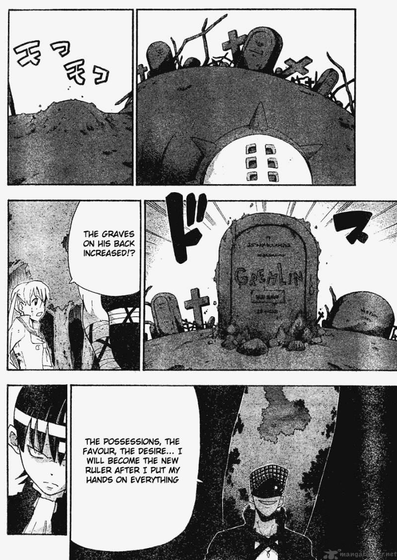 soul_eater_81_3