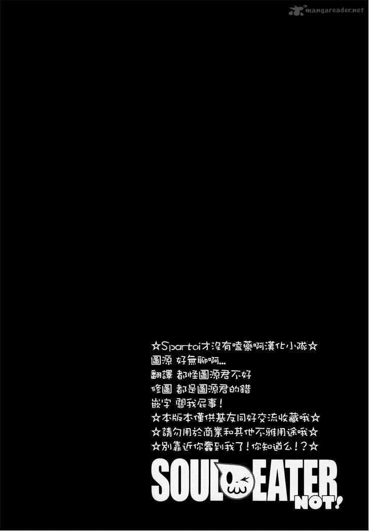 soul_eater_not_14_21