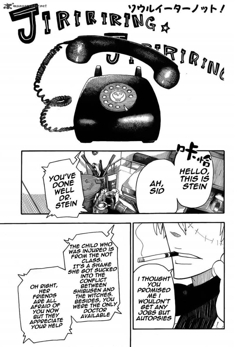 soul_eater_not_17_1
