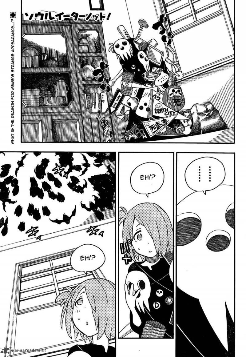 soul_eater_not_18_1