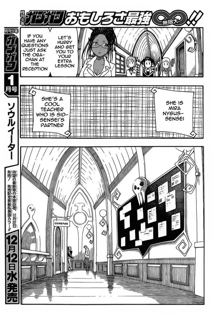 soul_eater_not_19_3