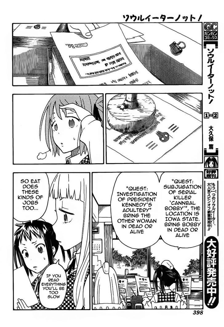 soul_eater_not_19_8