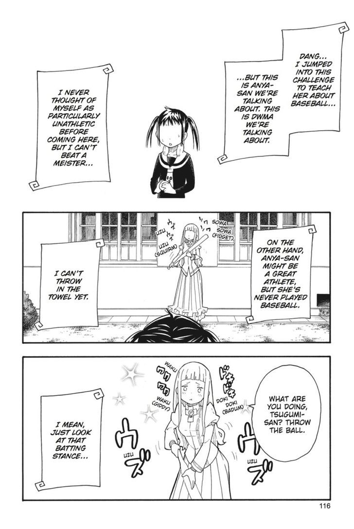 soul_eater_not_20_12