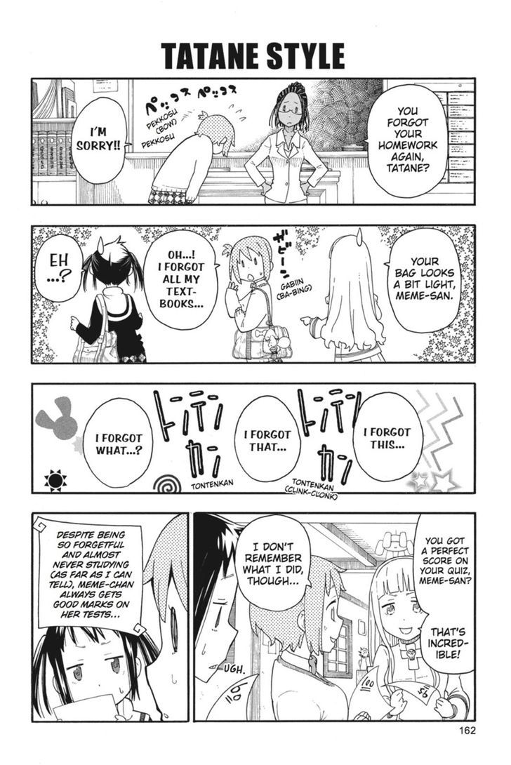 soul_eater_not_20_25