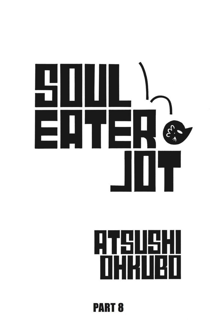 soul_eater_not_22_24