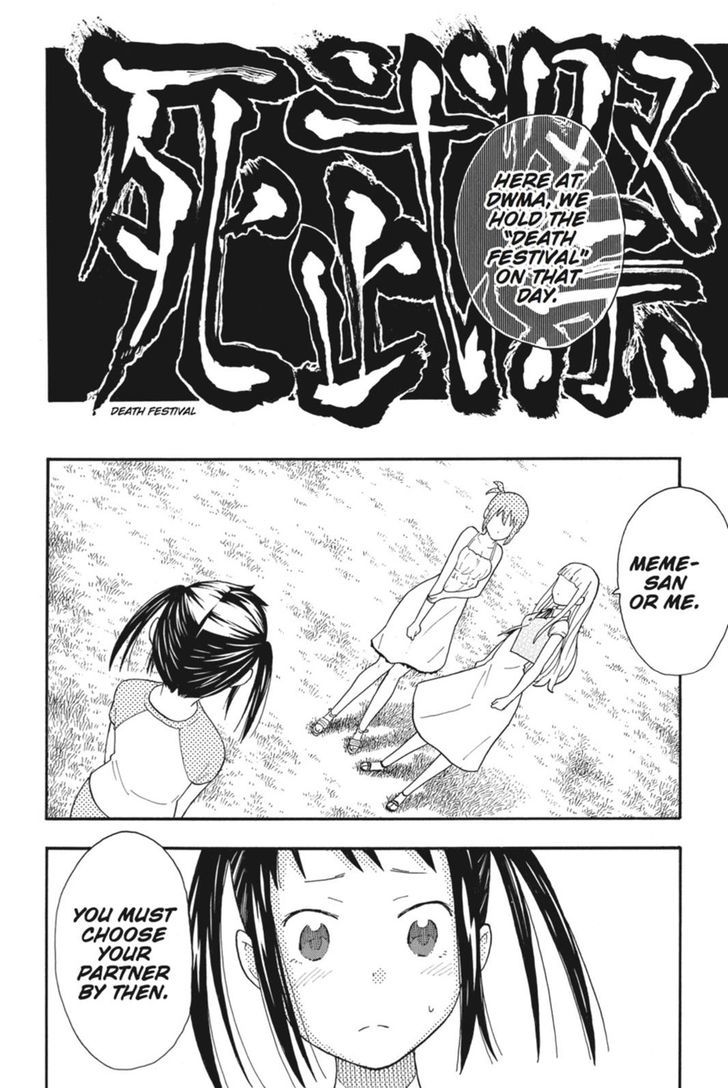 soul_eater_not_23_30