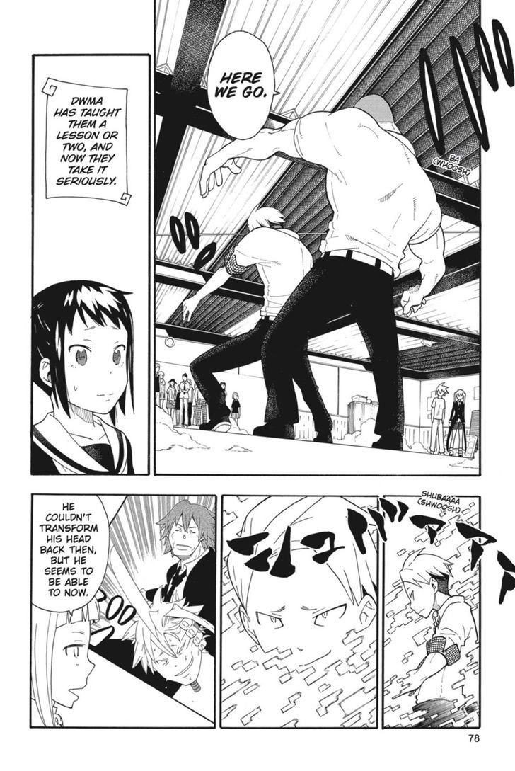 soul_eater_not_23_6