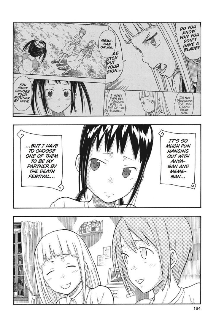 soul_eater_not_25_17