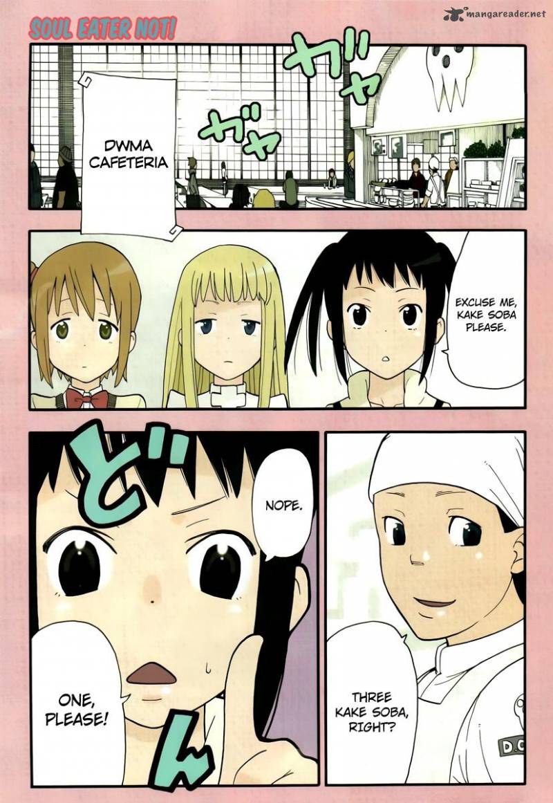 soul_eater_not_3_1