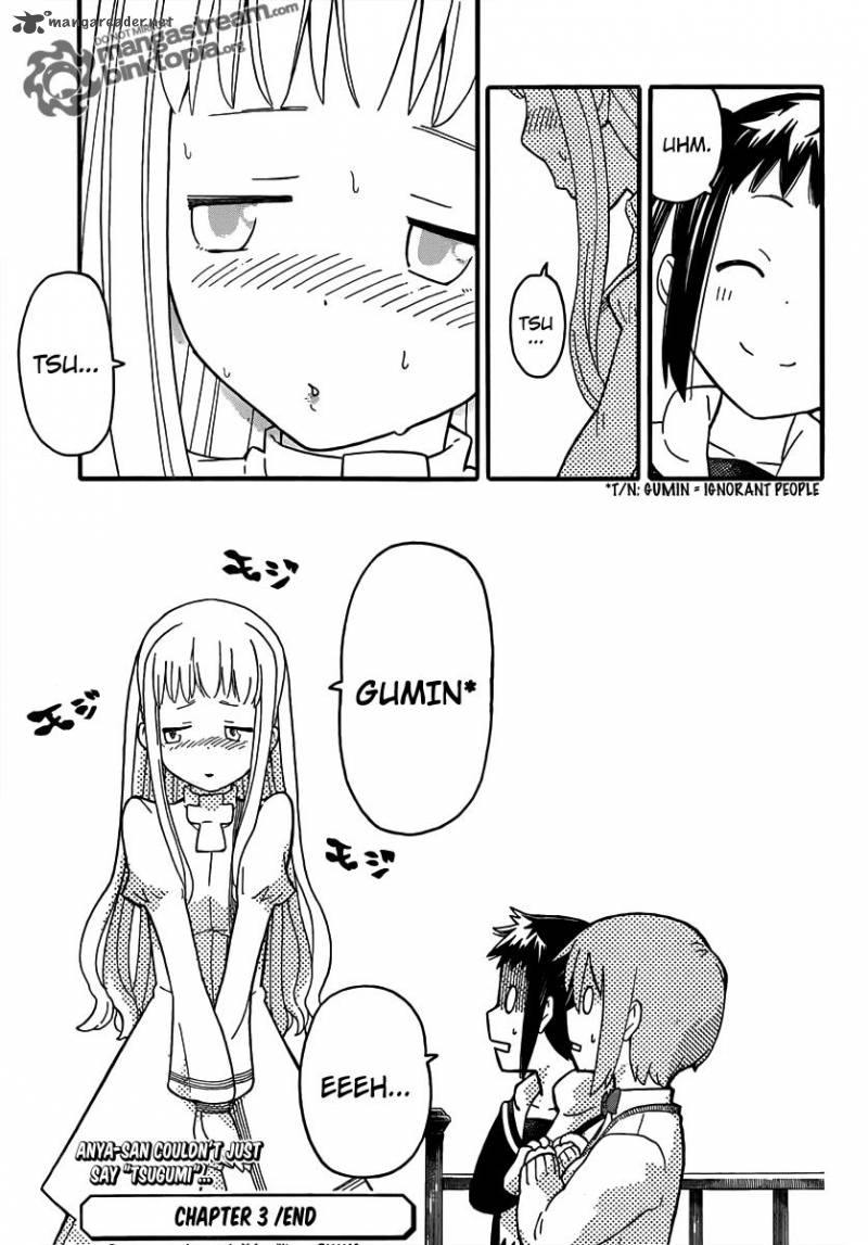soul_eater_not_3_38
