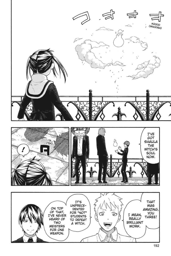soul_eater_not_31_24