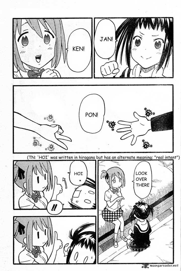 soul_eater_not_8_1