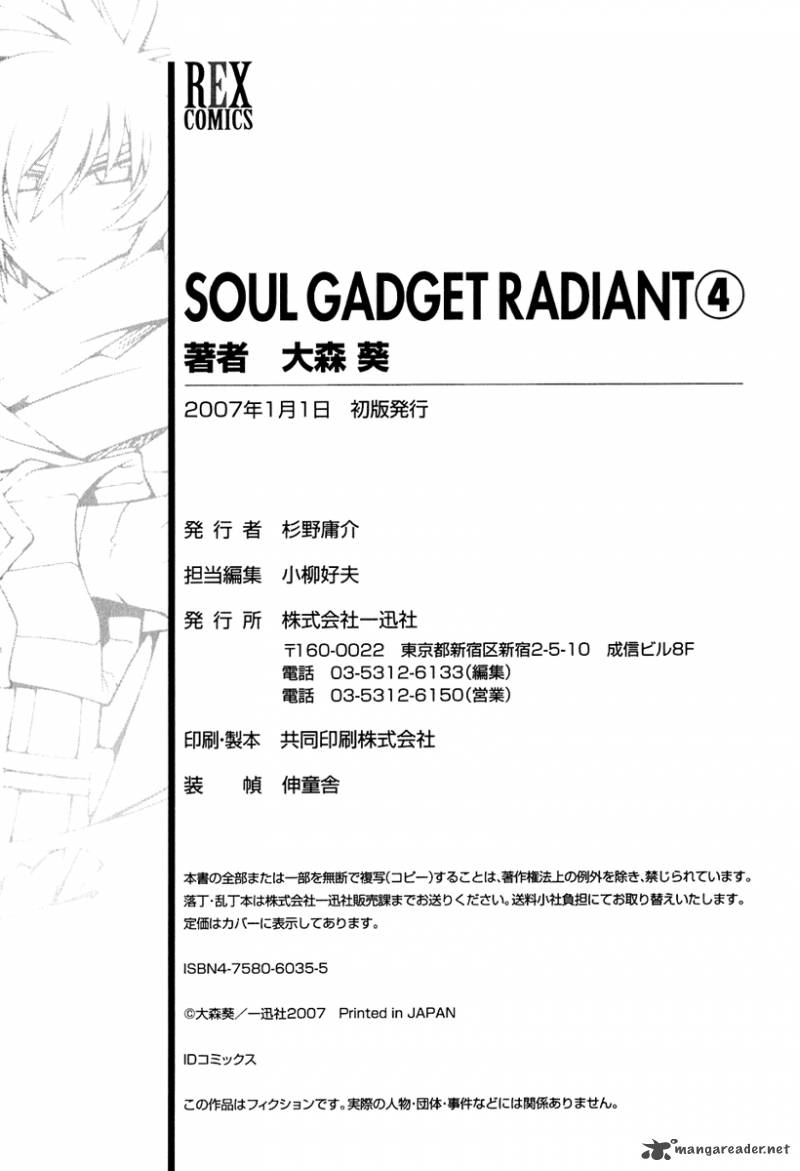 soul_gadget_radiant_16_30