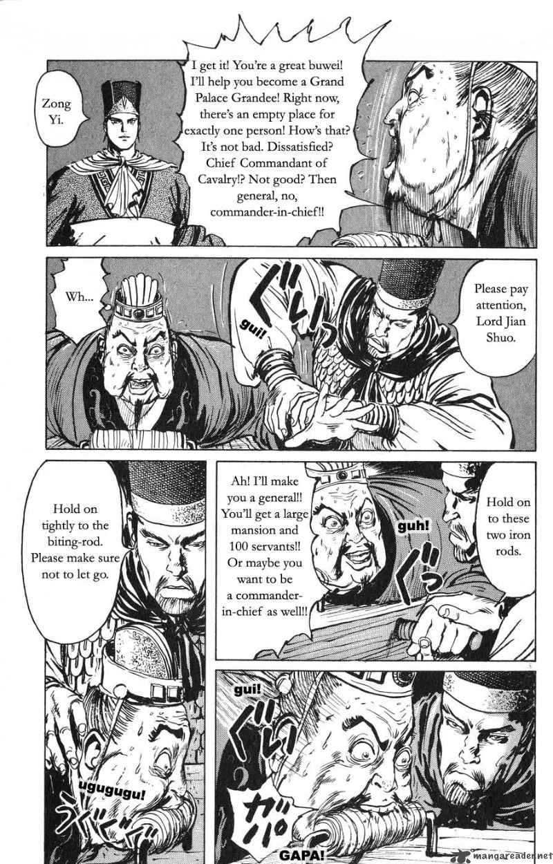 souten_kouro_21_3