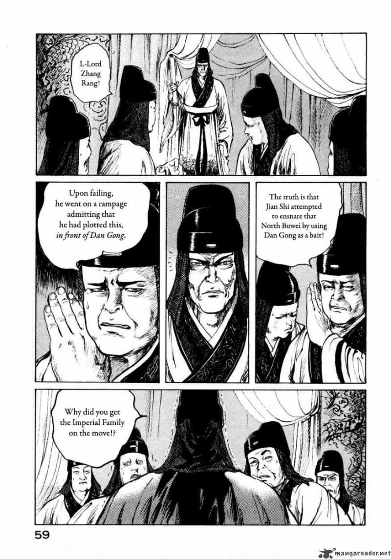 souten_kouro_26_4