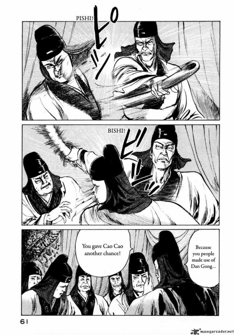 souten_kouro_26_6