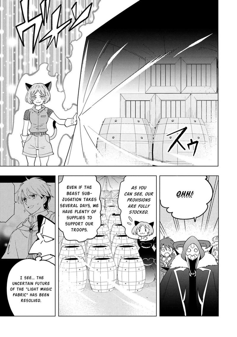souzou_renkinjutsu_shi_wa_jiyuu_wo_oukasuru_furusato_wo_tsuihou_saretara_maou_no_wo_hizamoto_de_chouzetsu_kouka_no_magic_item_tsukuri_houdai_ni_narimashita_13a_8