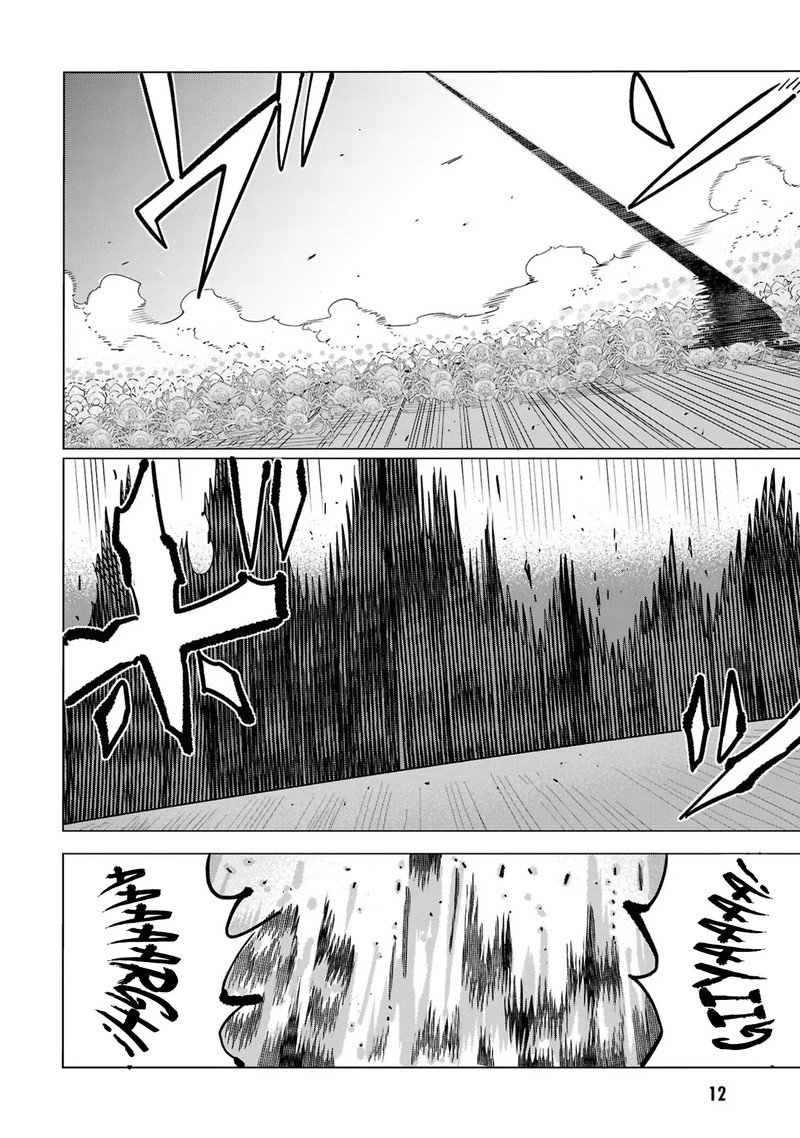 souzou_renkinjutsu_shi_wa_jiyuu_wo_oukasuru_furusato_wo_tsuihou_saretara_maou_no_wo_hizamoto_de_chouzetsu_kouka_no_magic_item_tsukuri_houdai_ni_narimashita_14_13