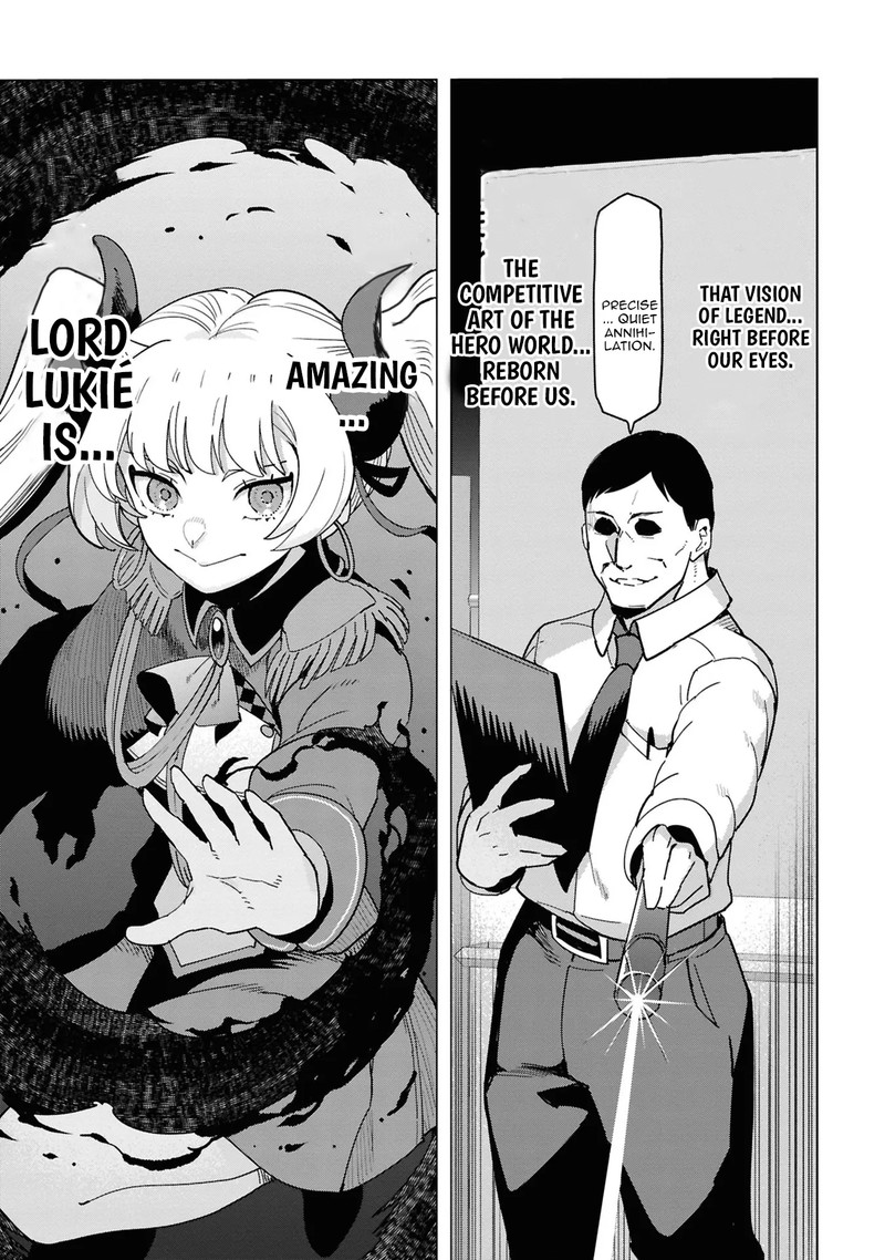 souzou_renkinjutsu_shi_wa_jiyuu_wo_oukasuru_furusato_wo_tsuihou_saretara_maou_no_wo_hizamoto_de_chouzetsu_kouka_no_magic_item_tsukuri_houdai_ni_narimashita_14_27