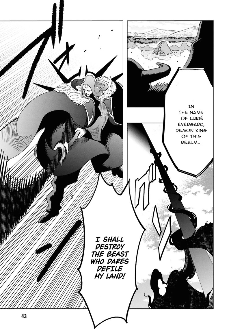 souzou_renkinjutsu_shi_wa_jiyuu_wo_oukasuru_furusato_wo_tsuihou_saretara_maou_no_wo_hizamoto_de_chouzetsu_kouka_no_magic_item_tsukuri_houdai_ni_narimashita_14_41