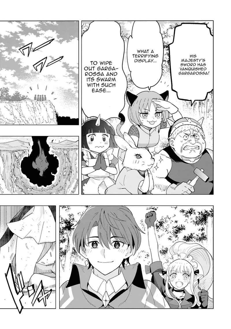 souzou_renkinjutsu_shi_wa_jiyuu_wo_oukasuru_furusato_wo_tsuihou_saretara_maou_no_wo_hizamoto_de_chouzetsu_kouka_no_magic_item_tsukuri_houdai_ni_narimashita_14_50