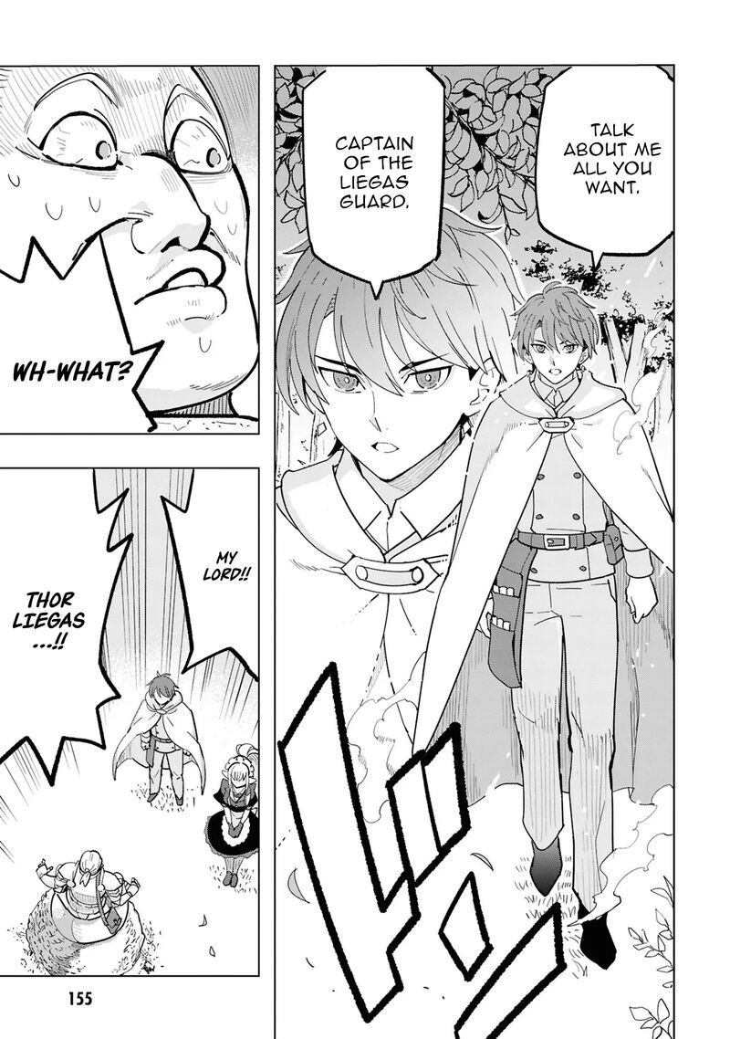souzou_renkinjutsu_shi_wa_jiyuu_wo_oukasuru_furusato_wo_tsuihou_saretara_maou_no_wo_hizamoto_de_chouzetsu_kouka_no_magic_item_tsukuri_houdai_ni_narimashita_16_11