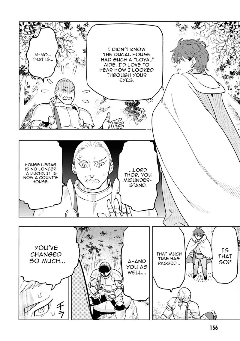 souzou_renkinjutsu_shi_wa_jiyuu_wo_oukasuru_furusato_wo_tsuihou_saretara_maou_no_wo_hizamoto_de_chouzetsu_kouka_no_magic_item_tsukuri_houdai_ni_narimashita_16_12