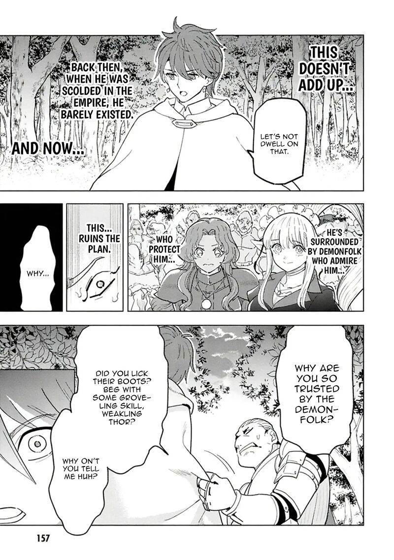 souzou_renkinjutsu_shi_wa_jiyuu_wo_oukasuru_furusato_wo_tsuihou_saretara_maou_no_wo_hizamoto_de_chouzetsu_kouka_no_magic_item_tsukuri_houdai_ni_narimashita_16_13