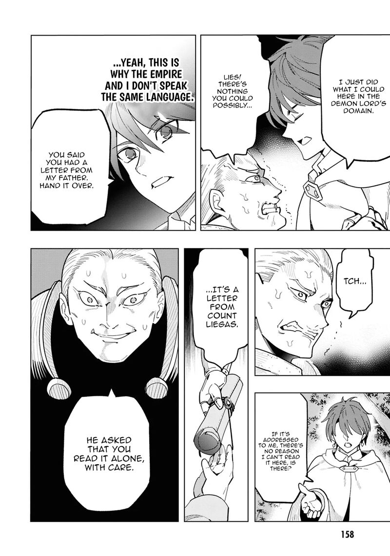 souzou_renkinjutsu_shi_wa_jiyuu_wo_oukasuru_furusato_wo_tsuihou_saretara_maou_no_wo_hizamoto_de_chouzetsu_kouka_no_magic_item_tsukuri_houdai_ni_narimashita_16_14