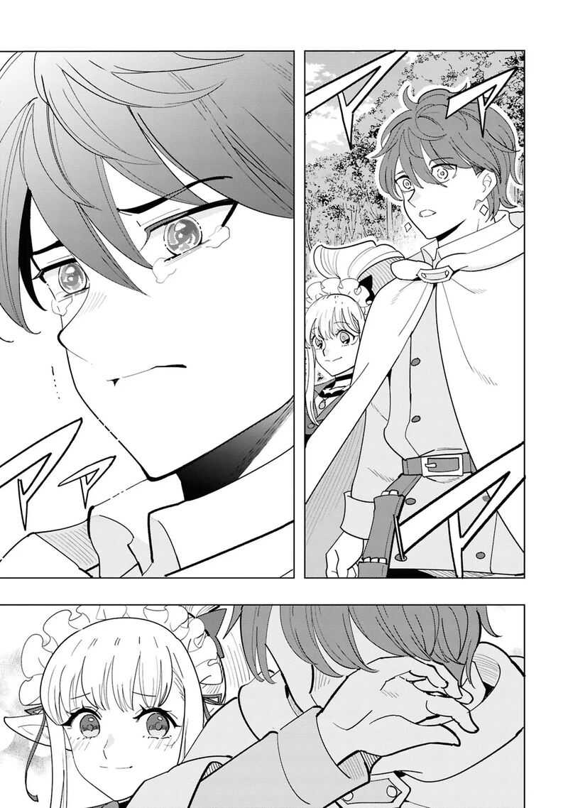 souzou_renkinjutsu_shi_wa_jiyuu_wo_oukasuru_furusato_wo_tsuihou_saretara_maou_no_wo_hizamoto_de_chouzetsu_kouka_no_magic_item_tsukuri_houdai_ni_narimashita_16_26