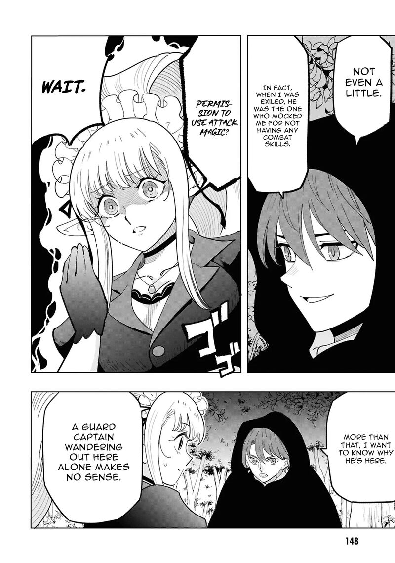 souzou_renkinjutsu_shi_wa_jiyuu_wo_oukasuru_furusato_wo_tsuihou_saretara_maou_no_wo_hizamoto_de_chouzetsu_kouka_no_magic_item_tsukuri_houdai_ni_narimashita_16_4