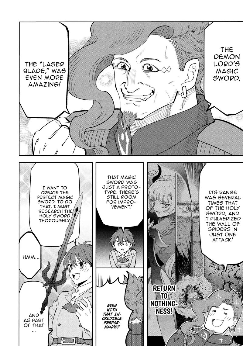 souzou_renkinjutsu_shi_wa_jiyuu_wo_oukasuru_furusato_wo_tsuihou_saretara_maou_no_wo_hizamoto_de_chouzetsu_kouka_no_magic_item_tsukuri_houdai_ni_narimashita_18_14