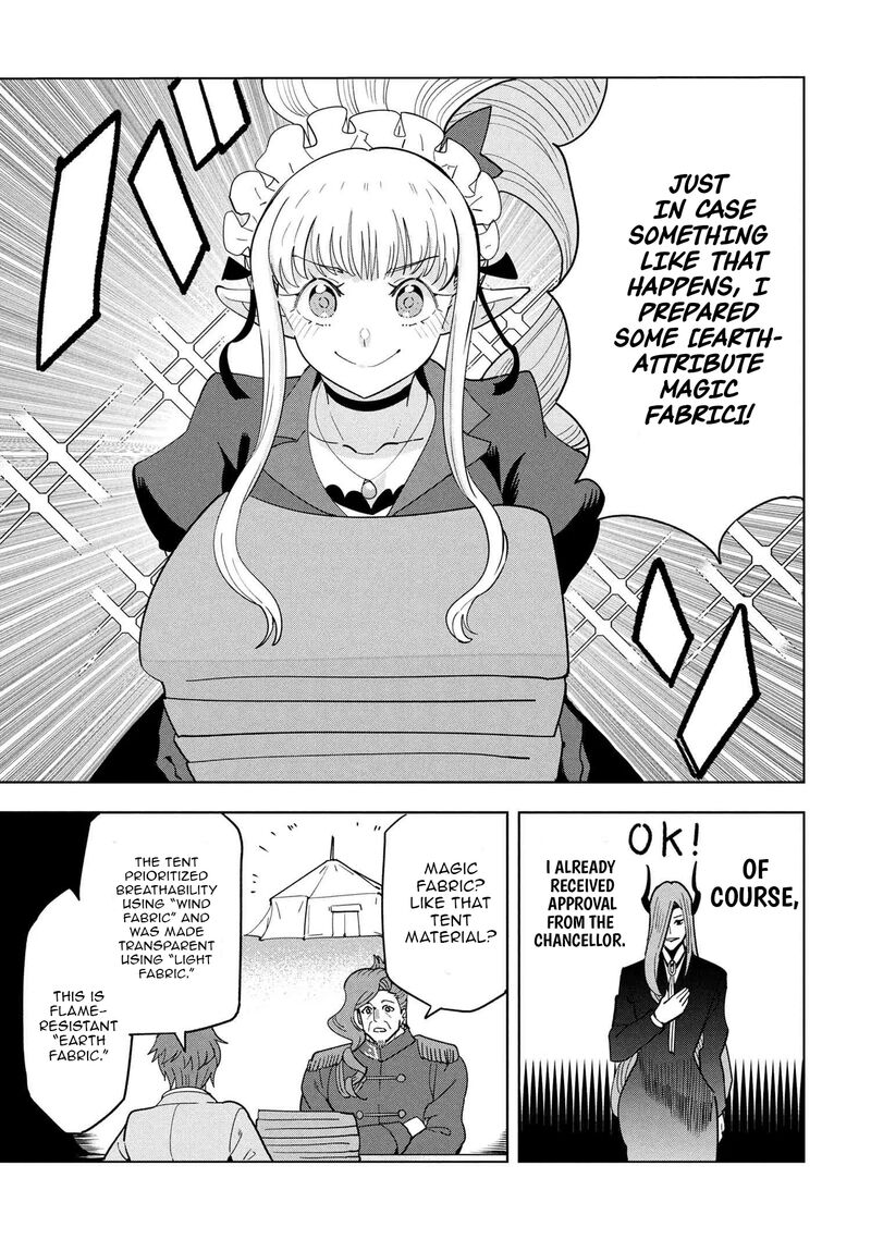 souzou_renkinjutsu_shi_wa_jiyuu_wo_oukasuru_furusato_wo_tsuihou_saretara_maou_no_wo_hizamoto_de_chouzetsu_kouka_no_magic_item_tsukuri_houdai_ni_narimashita_18_21