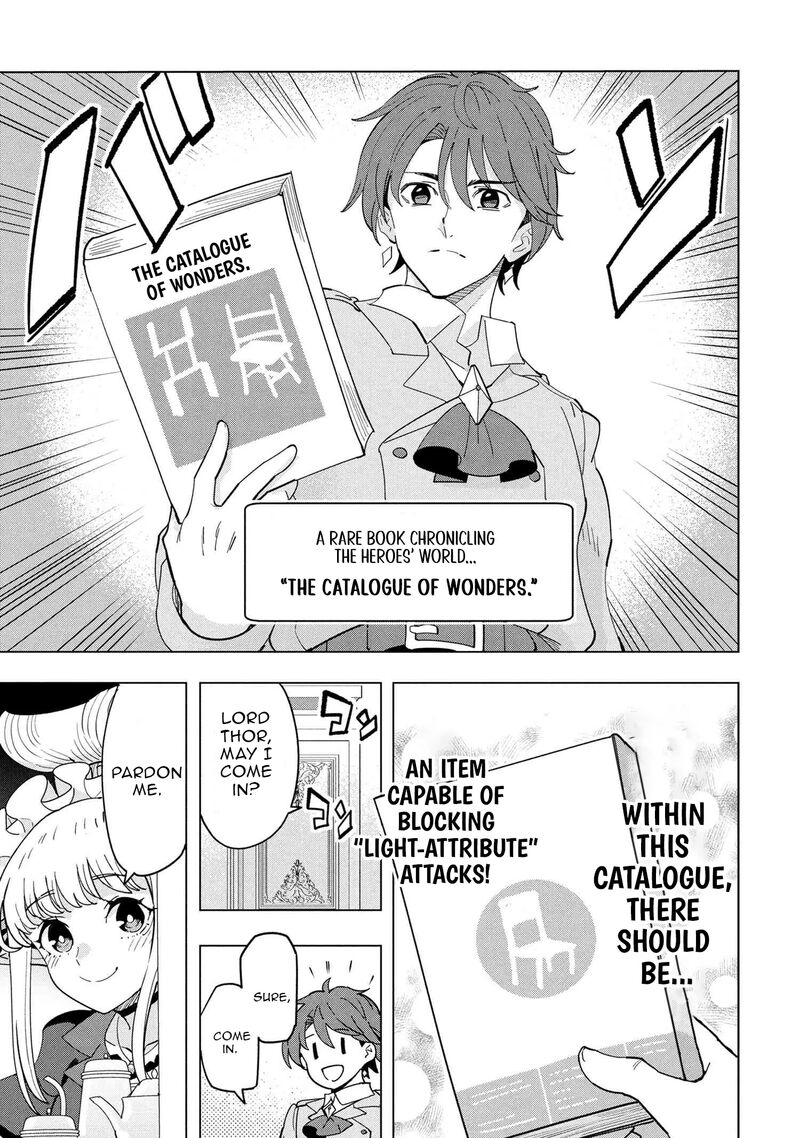 souzou_renkinjutsu_shi_wa_jiyuu_wo_oukasuru_furusato_wo_tsuihou_saretara_maou_no_wo_hizamoto_de_chouzetsu_kouka_no_magic_item_tsukuri_houdai_ni_narimashita_18_31