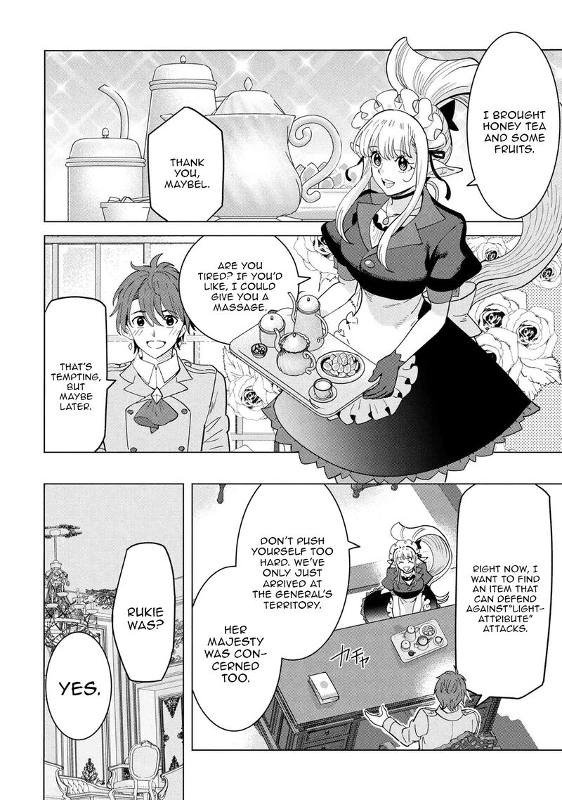 souzou_renkinjutsu_shi_wa_jiyuu_wo_oukasuru_furusato_wo_tsuihou_saretara_maou_no_wo_hizamoto_de_chouzetsu_kouka_no_magic_item_tsukuri_houdai_ni_narimashita_18_32