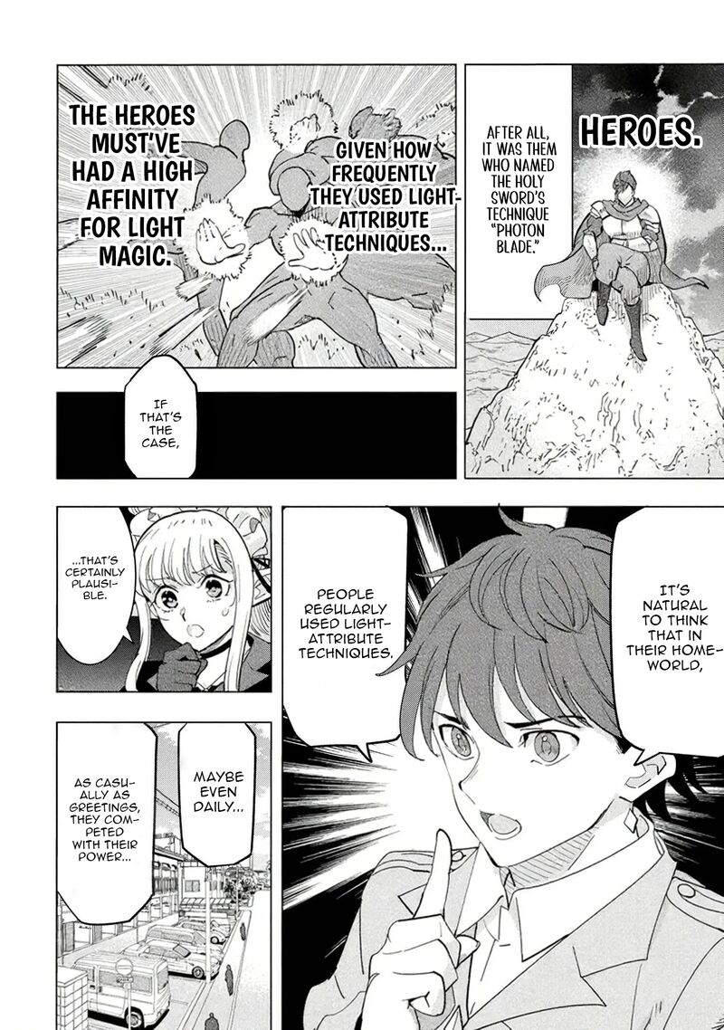 souzou_renkinjutsu_shi_wa_jiyuu_wo_oukasuru_furusato_wo_tsuihou_saretara_maou_no_wo_hizamoto_de_chouzetsu_kouka_no_magic_item_tsukuri_houdai_ni_narimashita_18_38