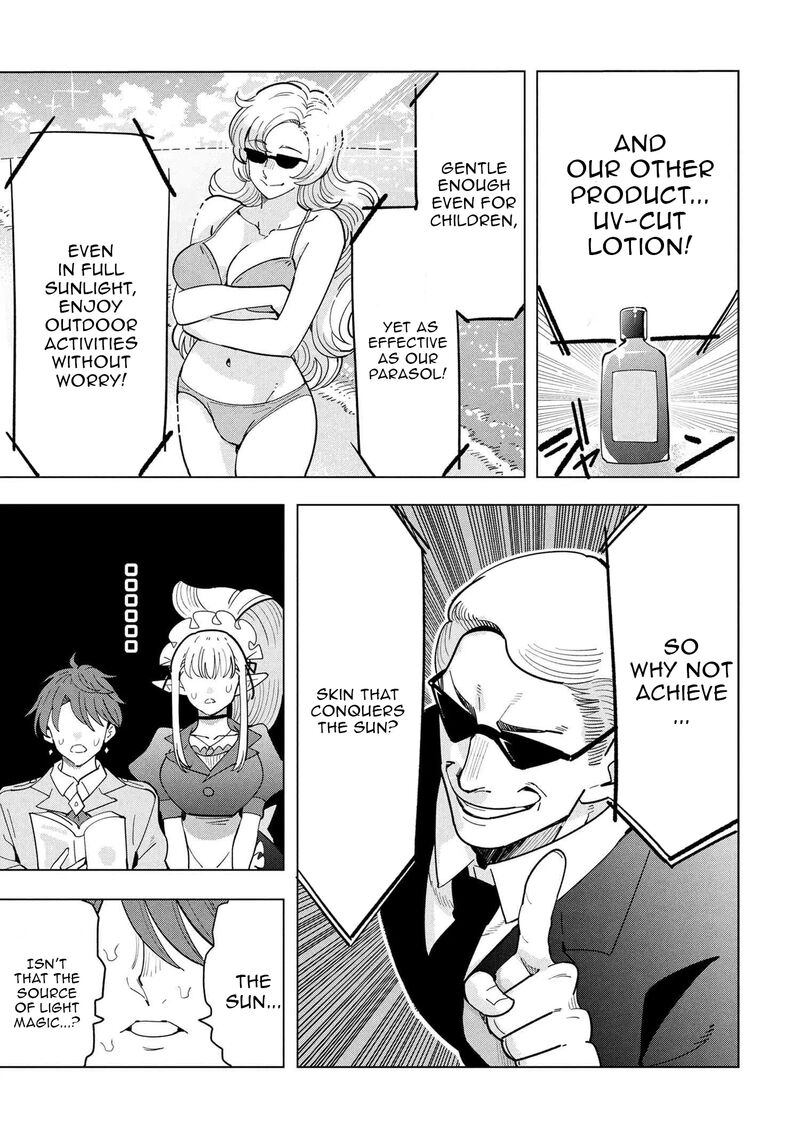 souzou_renkinjutsu_shi_wa_jiyuu_wo_oukasuru_furusato_wo_tsuihou_saretara_maou_no_wo_hizamoto_de_chouzetsu_kouka_no_magic_item_tsukuri_houdai_ni_narimashita_18_47