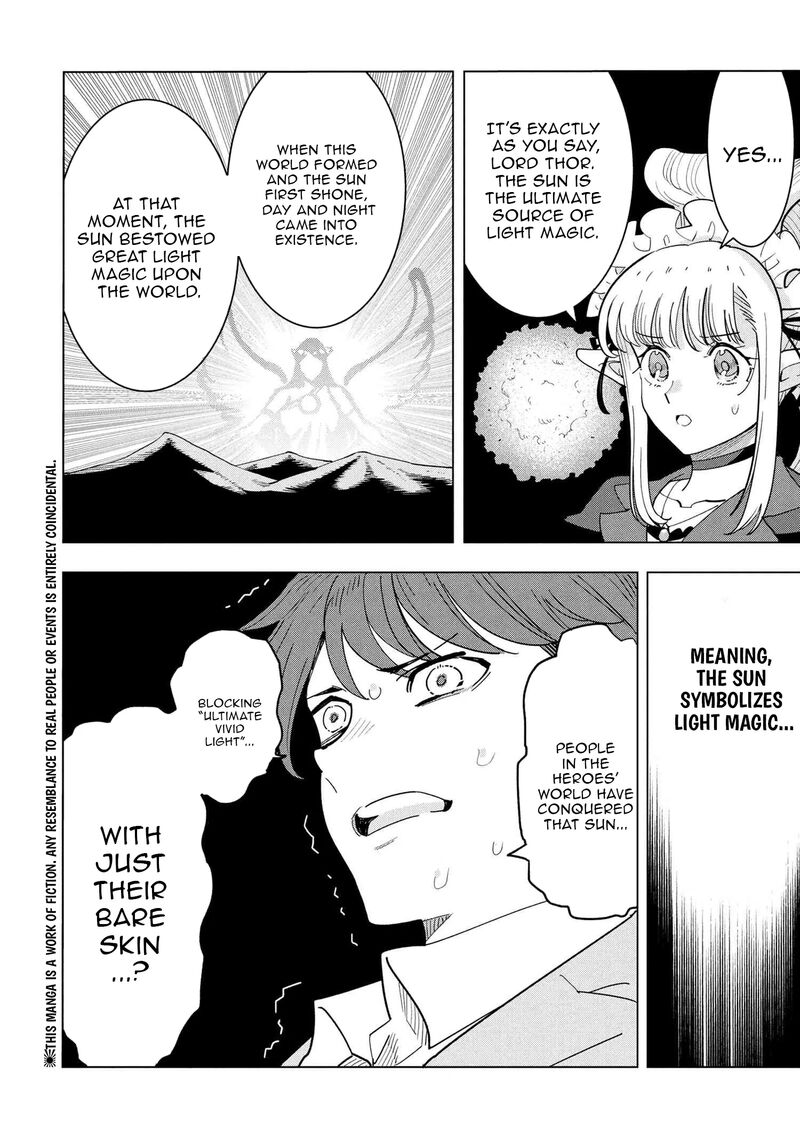 souzou_renkinjutsu_shi_wa_jiyuu_wo_oukasuru_furusato_wo_tsuihou_saretara_maou_no_wo_hizamoto_de_chouzetsu_kouka_no_magic_item_tsukuri_houdai_ni_narimashita_18_48