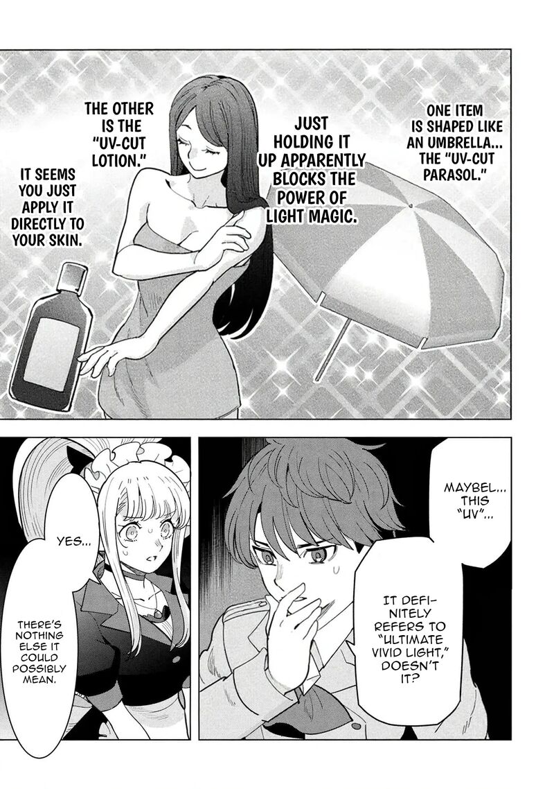 souzou_renkinjutsu_shi_wa_jiyuu_wo_oukasuru_furusato_wo_tsuihou_saretara_maou_no_wo_hizamoto_de_chouzetsu_kouka_no_magic_item_tsukuri_houdai_ni_narimashita_18_51